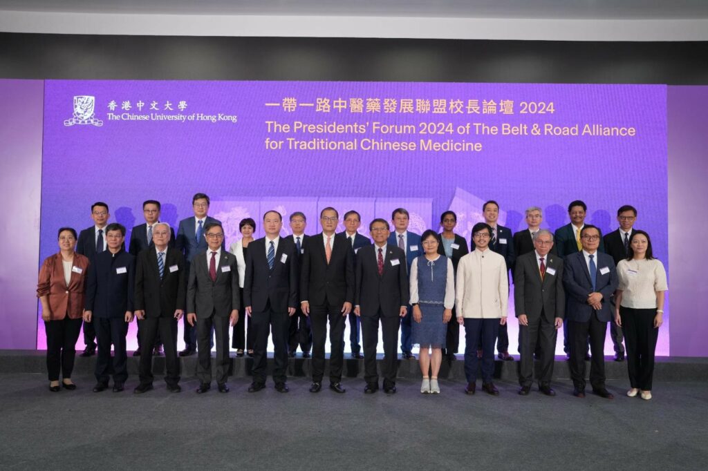 Officiating guests, presidents and representatives from traditional medicine-related universities at the Presidents’ Forum 2024 of the Belt and Road Alliance for Traditional Chinese Medicine at CUHK.